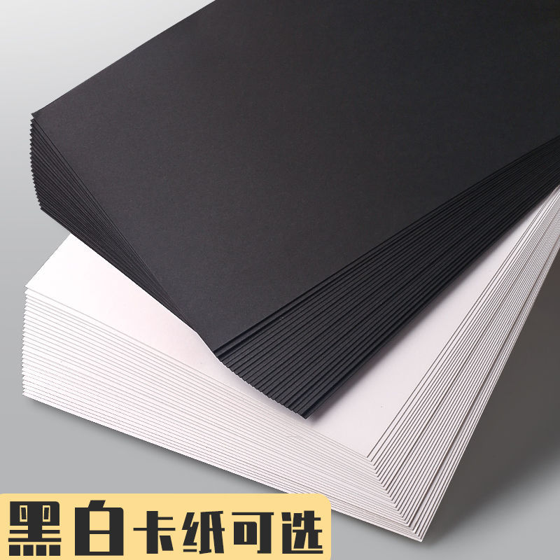 探索卡纸之美 白卡纸与黑卡纸的艺术潜力