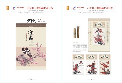卡纸工艺月历 办公文教场景下的个性台历与挂历定制指南